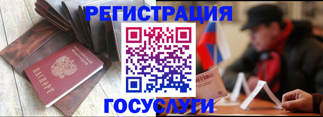 временная регистрация собственник в Белой Холунице